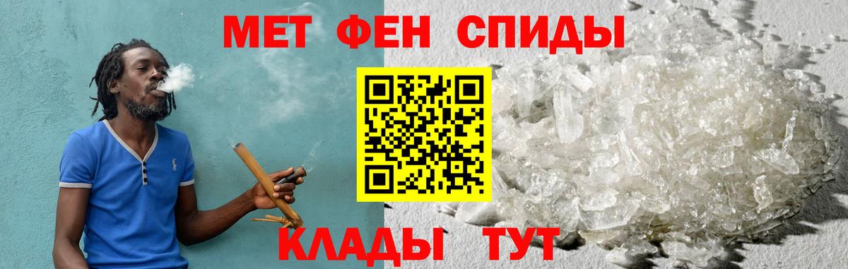 Амфетамин 98%  АМФ  Великий Новгород  Вход с VPN 