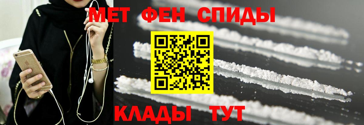 АМФЕТАМИН Розовый Великий Новгород
