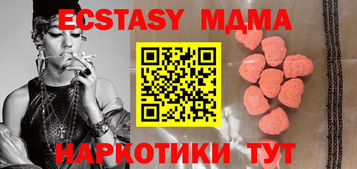 COCAIN Великий Новгород