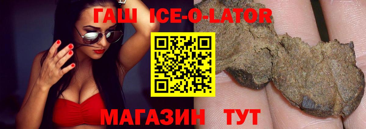 ГАШ Cannabis Великий Новгород