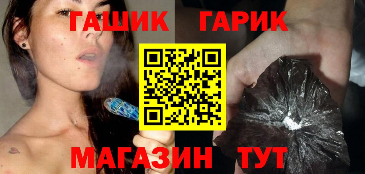 Великий Новгород  хочу наркоту  ГАШ VHQ  ГАШ  Вход с VPN  ГАШИШ 40% ТГК 