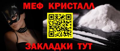 MDMA Моздок