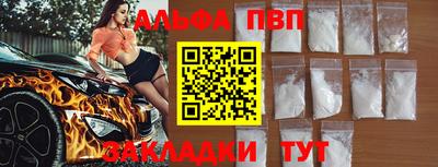 Альфа ПВП Можайск