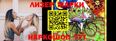 спайс Краснознаменск