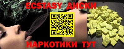 MDMA Моздок
