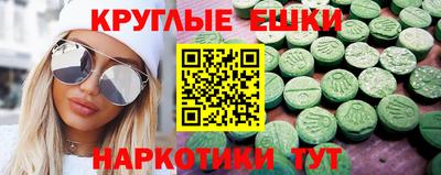 MDMA Моздок