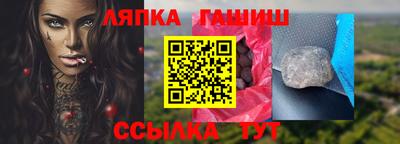 Альфа ПВП Можайск