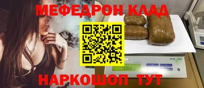 MDMA Моздок
