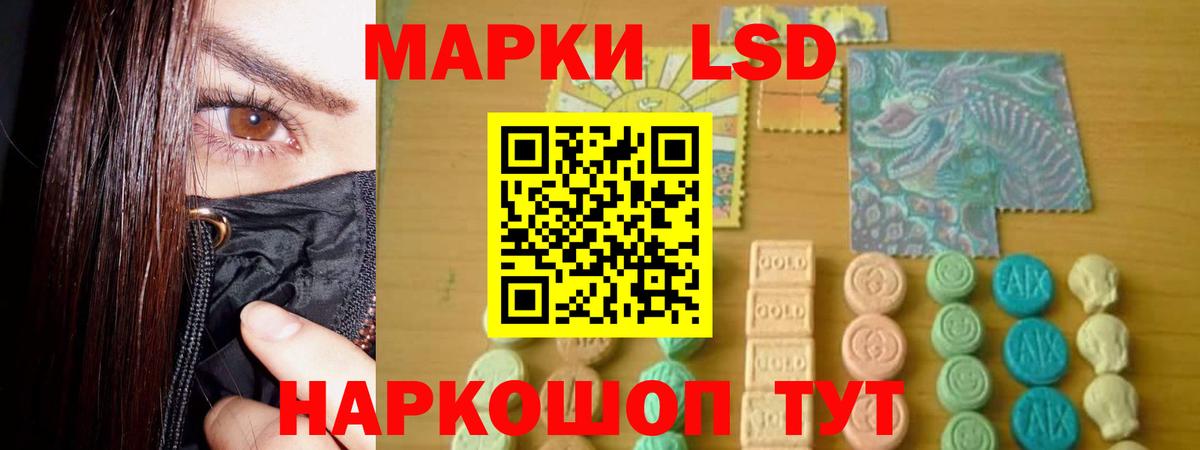 Великий Новгород  LSD-25 экстази кислота  Вход с VPN  ЛСД экстази кислота 