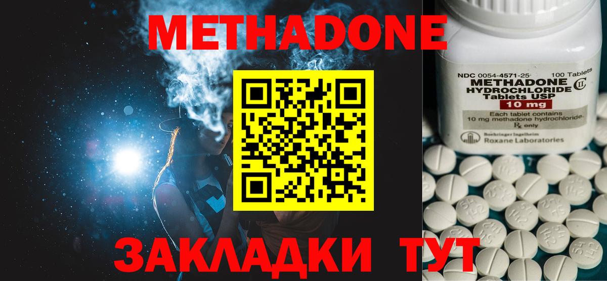 МЕТ  КОКАИН  Бошки Шишки  АМФЕТАМИН кристаллы  Великий Новгород  Вход с VPN  Меф  Кетамин  ГАШ  Меф кристаллы 