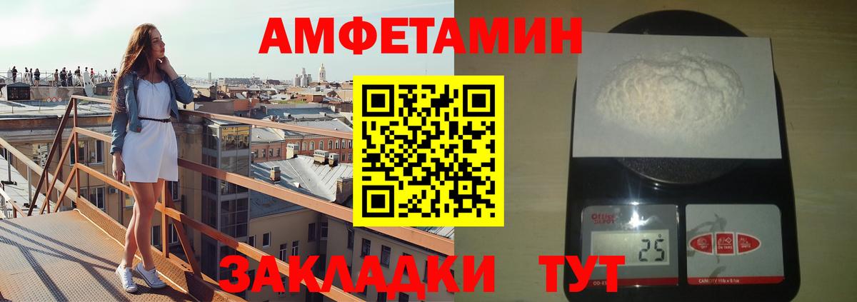 МЕТАМФЕТАМИН кристалл  Вход с VPN  МЕТАМФЕТАМИН кристалл  Великий Новгород 