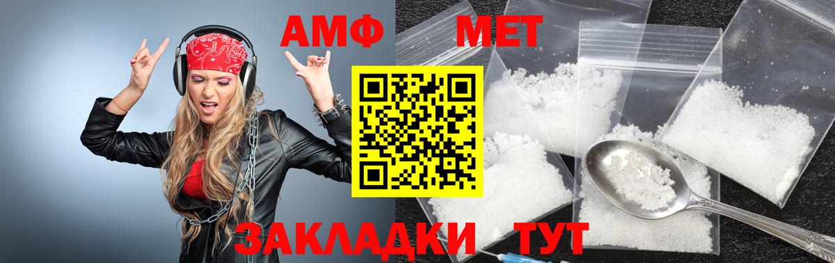 Первитин витя Великий Новгород